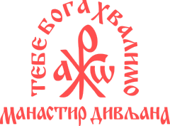 manastir_divljana_logo