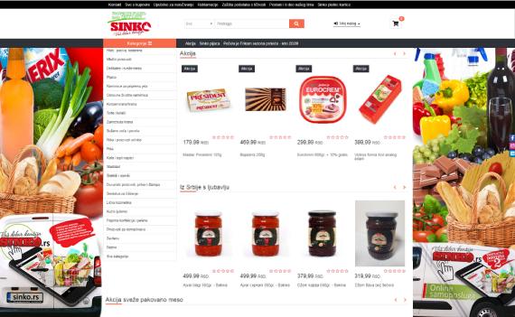 sinko_site