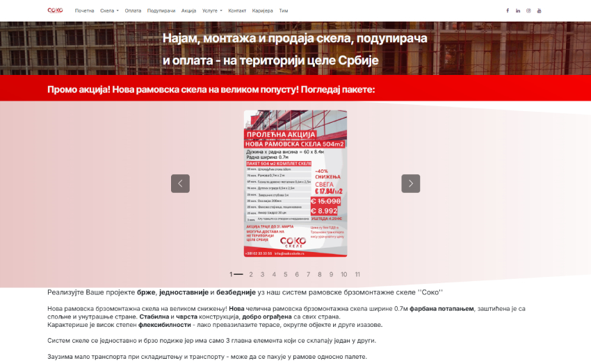 sokoskele_site
